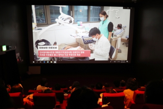 /사진제공=건보공단 부산본부