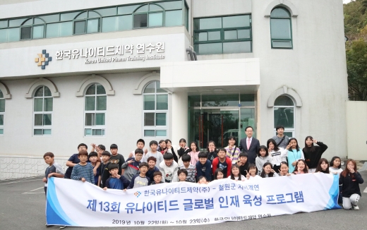 ./사진=한국유나이티드제약