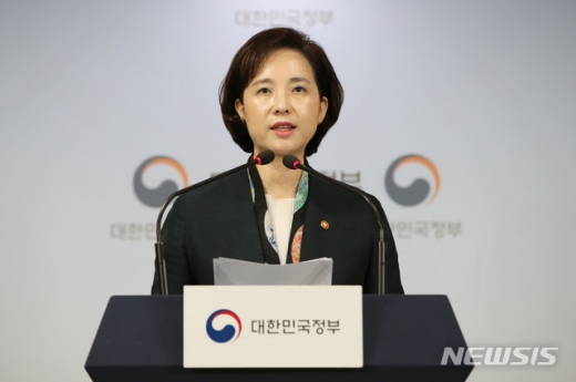 유은혜 사회부총리 겸 교육부장관. /사진=뉴시스    