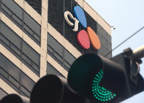 서울 중구 CJ그룹 본사 건물 회사 CI와 파란불이 겹쳐 보이고 있다. 사진/뉴시스