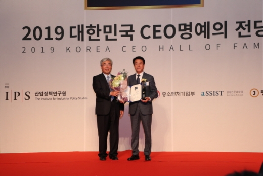 문준희 합천군수가 24일 ‘2019 대한민국 CEO 명예의 전당’ 공공행정 미래전략 부문 대상을 수상했다./ 사진=합천군 제공.