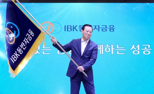 김도진 기업은행장/사진=기업은행