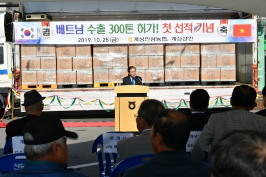 개성인삼농협 ‘베트남 첫 수출 첫 선적’ 기념식. / 이하 사진제공=포천시