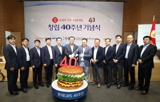 롯데리아, 브랜드 창립 40주년 … 글로벌 외식 프랜차이즈 위상 높여