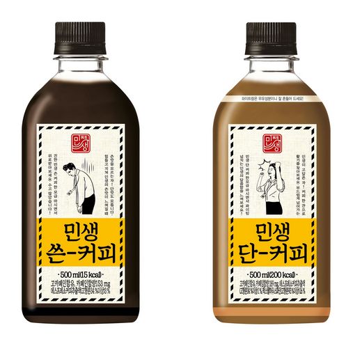 나를 달래주는 ‘민생커피’ 어떠세요?