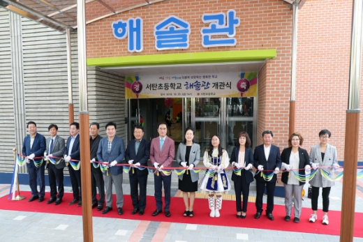 서탄초등학교 다목적 체육관 ‘해솔관’ 개관식. / 사진제공=평택시