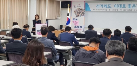 안혜영 경기도의회 부의장 ‘경기언론인클럽 토론회’ 참석 모습. / 사진제공=경기도의회
