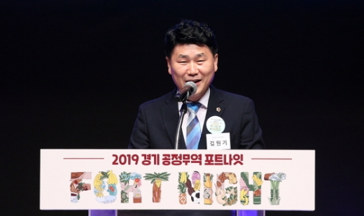 25일 하남문화예술회관 소극장에서 열린 2019 경기도 공정무역 포트나잇 캠페인 개막식에 참석한 김원기 경기도부의장이 축사를 하고 있다. / 사진제공=경기도의회