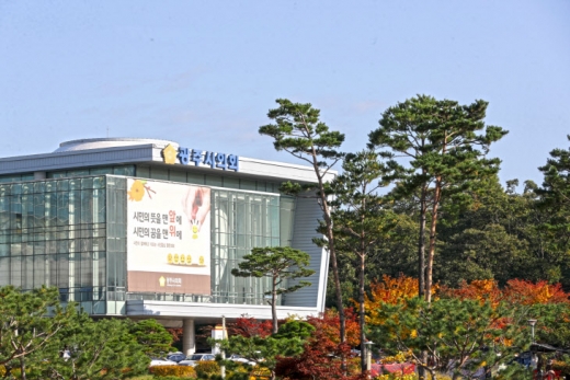 경기도 광주시의회. / 사진제공=경기도 광주시의회