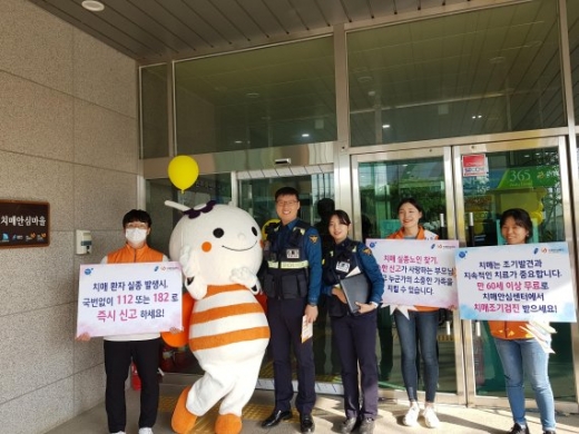 용인서부경찰서와 함께 치매예방캠페인을 하는 모습. / 사진제공=용인시보건소