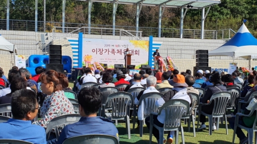 지난 25일 기장군 이장협의회가 주관하는 '제18회 이장가족체육대회'가 고리원자력 스포츠센터 잔디구장에서 개최됐다./사진=곽일주 기자
