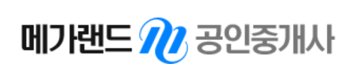 메가랜드, 2019 공인중개사 시험 가답안 제공
