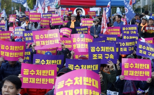 26일 오후 서울 여의도 국회의사당 인근에서 자유연대 등 보수단체 회원들이 맞불집회를 진행하고 있다. /사진=뉴스1
