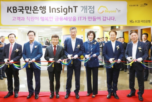 지난 25일 서울 여의도 광복회관 2층에서 열린 'KB InsighT 지점 개점식'에서 관계자들이 테이프 커팅식을 하고 있다. (왼쪽부터)김윤기 영등포구시설관리공단 이사장, 채현일 영등포구청장, 김원웅 광복회장, 허인 KB국민은행장, 권숙교 KB국민은행 사외이사, 방기석 KB국민은행 InsighT 지점장, 이우열 KB국민은행 IT그룹 대표. / 사진=KB국민은행