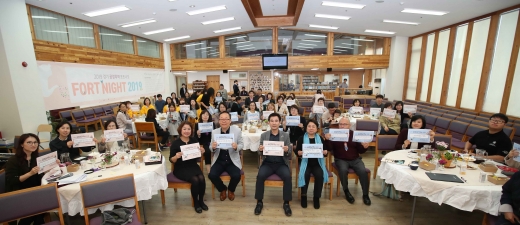 공정무역 포트나잇 로컬행사 피켓 퍼포먼스 모습. / 사진제공=화성시