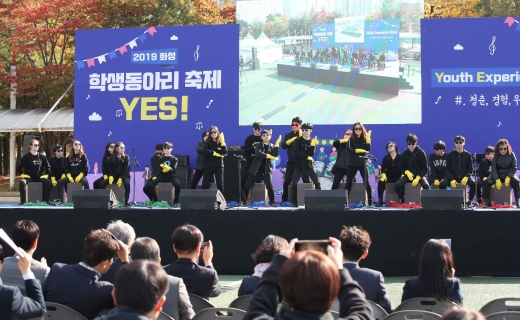 학생동아리 축제 공연 모습. / 사진제공=화성시-