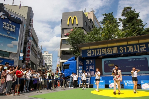 '경기지역화폐 방방곡곡 데이트 31' 장면. / 사진제공=경기도