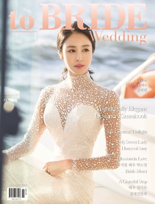김미연. /사진=투브라이드 웨딩