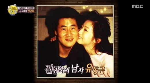 설민석 전인화. /사진=선녀들 방송캡처