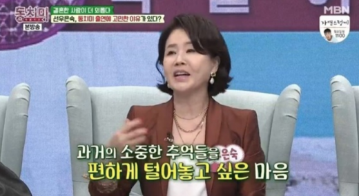 배우 선우은숙. /사진=MBN '속풀이쇼 동치미' 방송화면 캡처