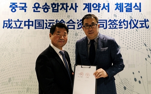 현대글로비스, 중국에 완성차 물류 합자회사 설립. /사진=현대글로비스