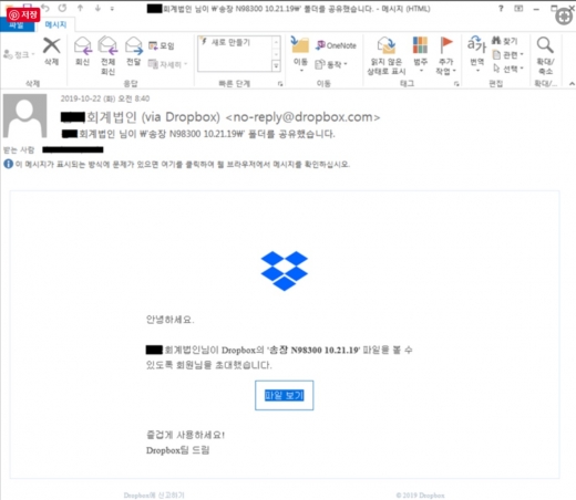 /사진=안랩