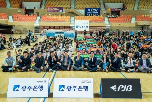 /사진=광주은행 제공.