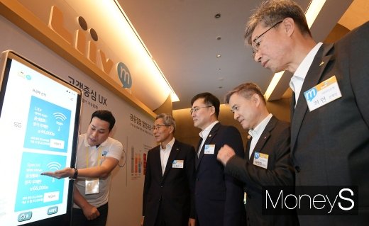 [머니S포토] 요금제 찾기 체험하는 윤종규 KB금융지주 회장