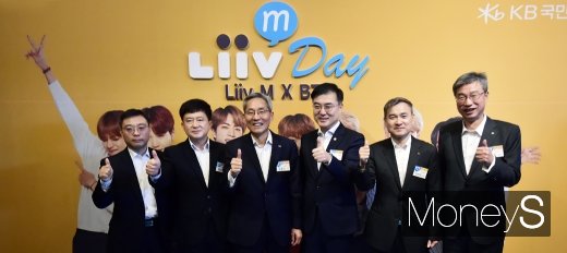 [머니S포토]  KB국민은행, 리브M 본격 출시