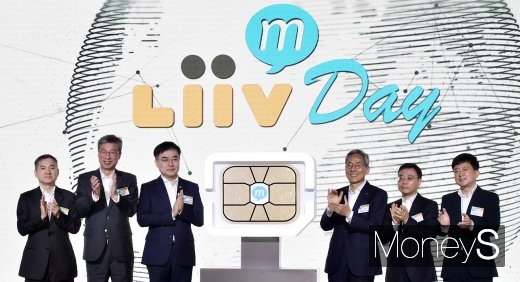 [머니S포토] 알뜰폰(MVNO) 기반 서비스, 금융+통신 융합의 '리브M'