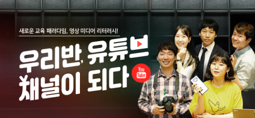 ©테크빌교육