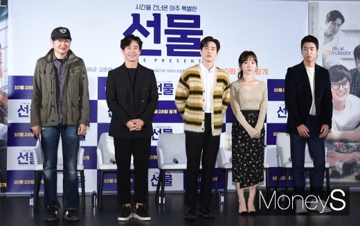 [머니S포토] 영화 '선물'의 주역들