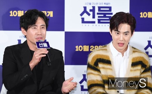 [머니S포토] 신하균 칭찬에 입이 쩍 벌어진 수호