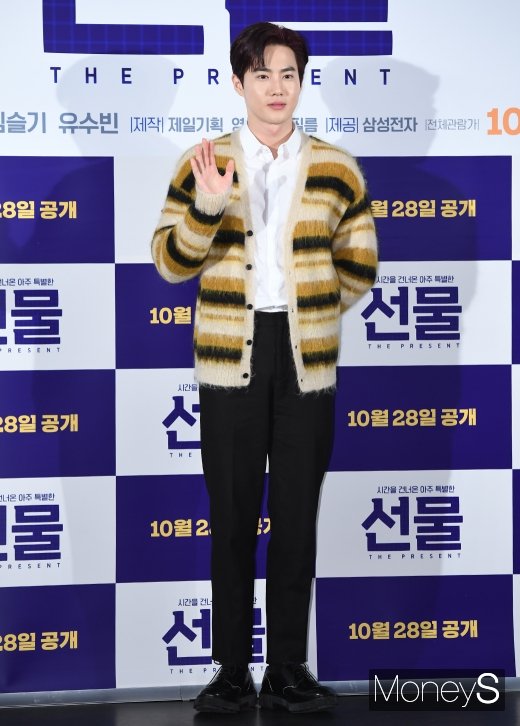 [머니S포토] 엑소 수호, 따라하고 싶은 남친룩