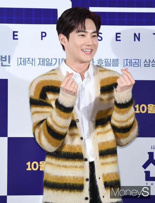 [머니S포토] 엑소 수호 '여심저격 하트'