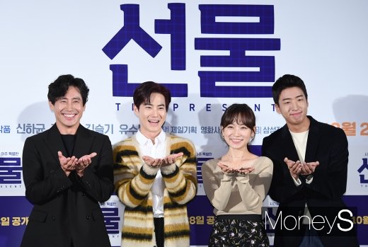 [머니S포토] 신하균·수호·김슬기·유수빈 '선물 받으세요~'