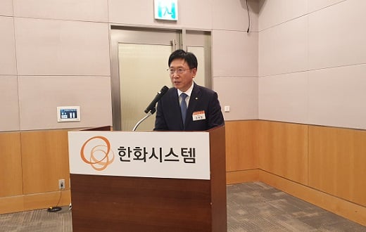 김연철 한화시스템 대표이사가 28일 서울 여의도에서 상장에 앞서 열린 기업공개(IPO) 간담회에서 프리젠테이션을 하고 있다. / 사진=머니S 장우진 기자.