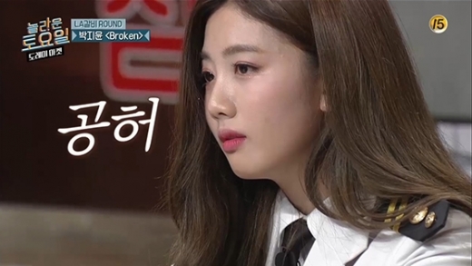 체리블렛 유주. /사진=tvN 놀라운 토요일 방송 캡처  