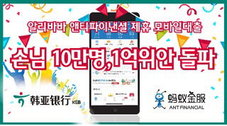 /사진=KEB하나은행