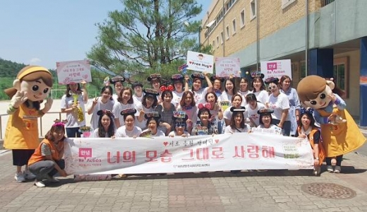'너의 모습 그대로 사랑해' 활동 사진. / 사진제공=남양주시