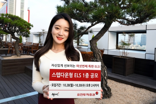 /사진=유진투자증권