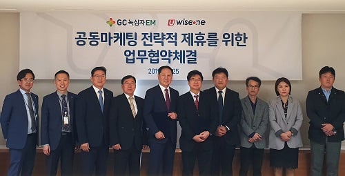 박충권 GC녹십자이엠 대표(왼쪽에서 다섯 번째)와 박영호 유와이즈원 대표(오른쪽에서 다섯 번째)를 비롯한 양사 임직원들이 지난 25일 경기도 용인 GC녹십자이엠 본사에서 진행된 업무협약식에서 협약 체결 후 기념 사진을 찍고 있다./사진=GC녹십자