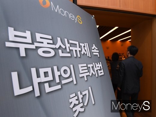 [머니S포토] 강연장에 입장하는 참석자들