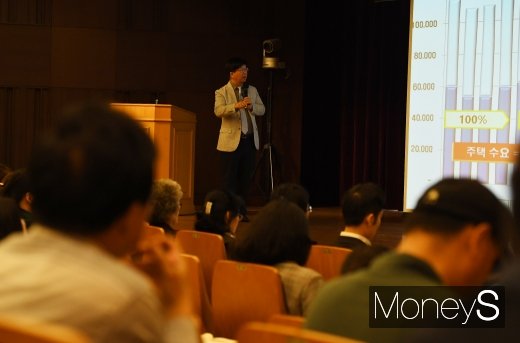 [머니S포토] 제14회 머니톡콘서트, 첫번째 강연자 아기곰 부동산전문가