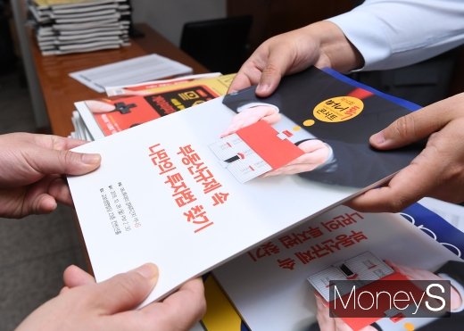 제14회 머니톡콘서트가 28일 서울 교보생명 빌딩 컨벤션홀에서 열렸다. /사진=장동규 기자