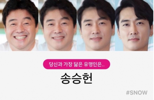 스노우 닮은 연예인. /사진=온라인 커뮤니티 캡처   