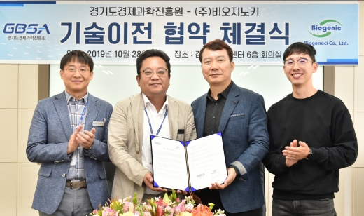 28일 오전 10시 바이오센터 6층 회의실에서 열린 경과원 바이오센터와 ㈜비오지노키와의 ‘조협 추출물을 이용한 닭 진드기 살충제 개발 기술이전 체결식’에서 (왼쪽 2번째부터) 경과원 김판수 바이오센터장과 ㈜비오지노키 양병근 연구소장을 비롯한 양측 관계자가 기념촬영을 하고 있다. / 사진제공=경과원
