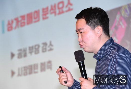 [머니S포토] 제14회 머니톡콘서트, 두번째 강연자 배용환 대표
