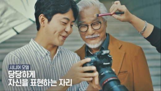 /사진=우리은행