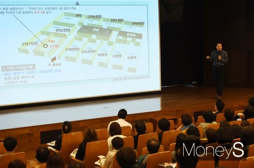 제14회 머니톡콘서트가 28일 서울 교보생명 빌딩 컨벤션홀에서 열렸다. /사진=장동규 기자